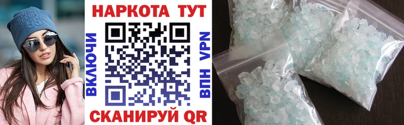Что такое Истра Бошки Шишки СК МЕФ Псилоцибиновые грибы КОКАИН