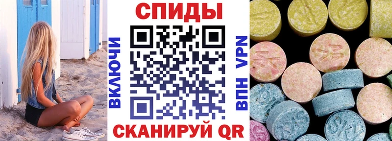 Амфетамин Розовый  Истра 