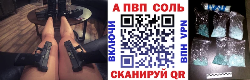 ОМГ ОМГ ссылки  Истра  A PVP VHQ 