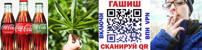 Cannafood конопля Истра