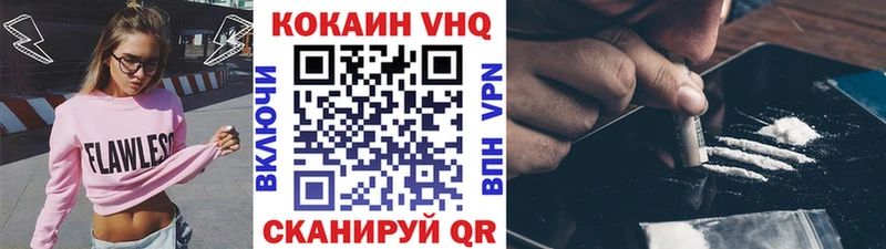 купить закладку  Истра  гидра сайт  Cocaine 97% 