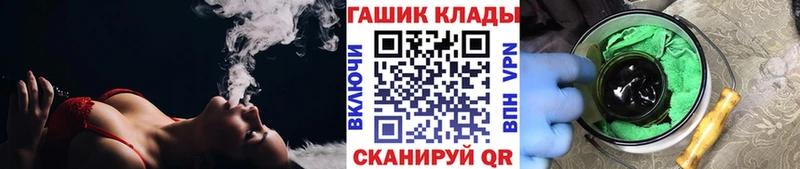 наркошоп  Истра  ГАШИШ 40% ТГК 