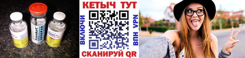Кетамин VHQ  наркотики  Истра 