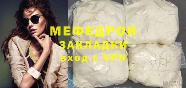 apvp Волоколамск