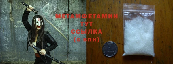 меф VHQ Волосово