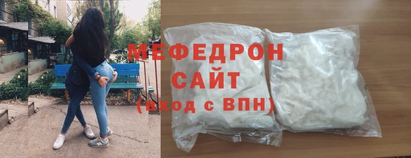 мефедрон мука Володарск