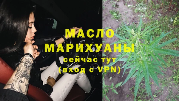 меф VHQ Волосово