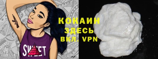 меф VHQ Волосово