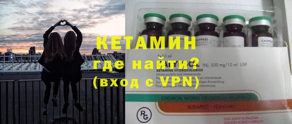 apvp Волоколамск
