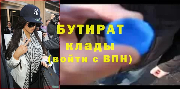 мефедрон мука Володарск