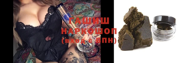 мефедрон мука Володарск