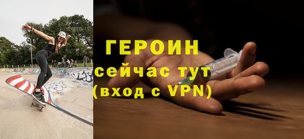 мефедрон мука Володарск