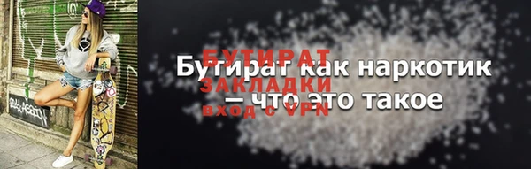 apvp Волоколамск