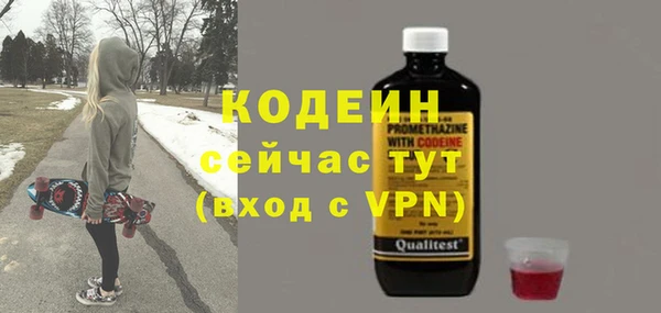мефедрон мука Володарск