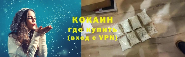меф VHQ Волосово