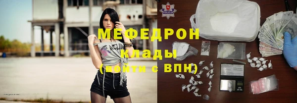 мефедрон мука Володарск