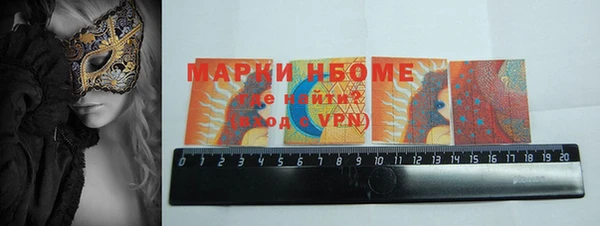 меф VHQ Волосово