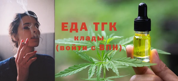 меф VHQ Волосово