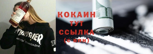 марки nbome Куйбышев