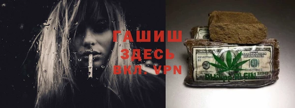 бутик Верхний Тагил