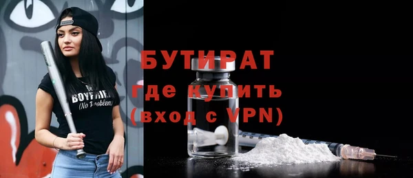 меф VHQ Волосово