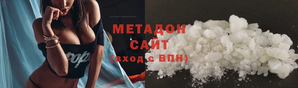 мефедрон мука Володарск