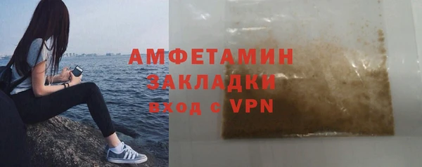 apvp Волоколамск