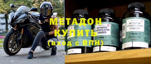 индика Бугульма
