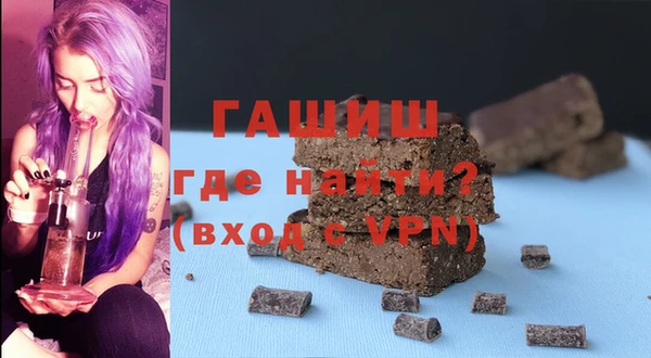 мефедрон мука Володарск