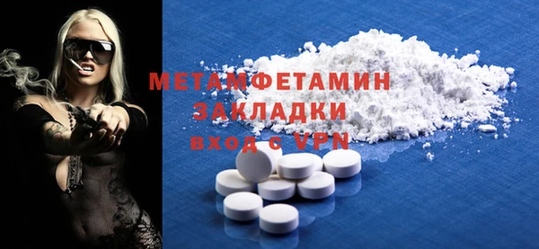 мефедрон мука Володарск