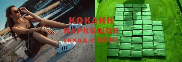 apvp Волоколамск