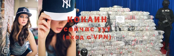 меф VHQ Волосово