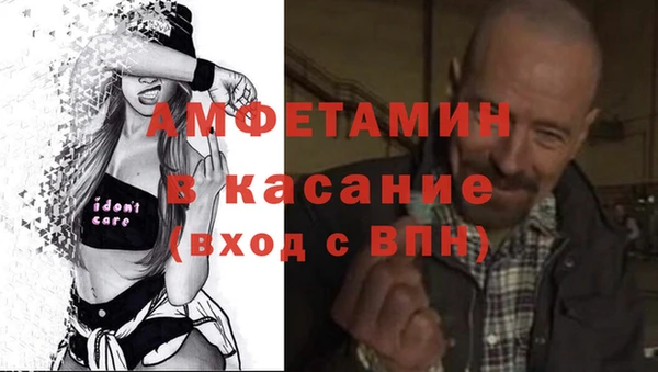 меф VHQ Волосово