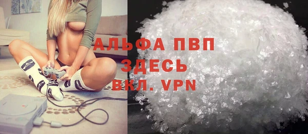 apvp Волоколамск