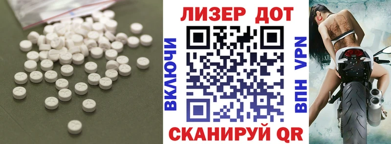 как найти наркотики  Истра  ЛСД экстази ecstasy 
