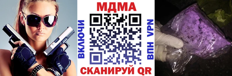 MDMA молли  Истра 