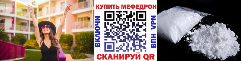 MEGA сайт  Истра  МЕФ мяу мяу  что такое  