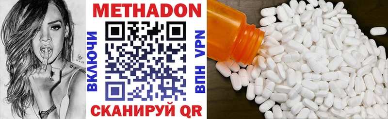 продажа наркотиков Истра Метадон кристалл