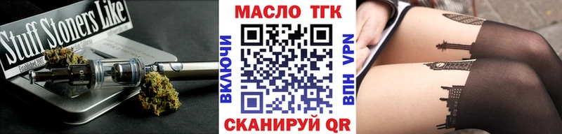 продажа наркотиков  Истра  ТГК Wax 